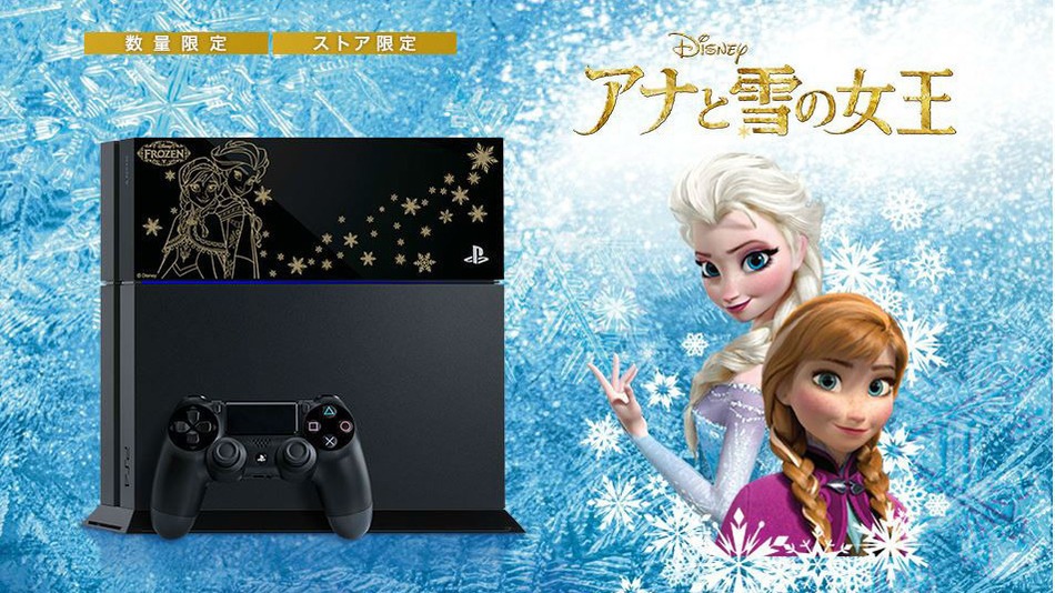 Frozen PS4 revealed!
